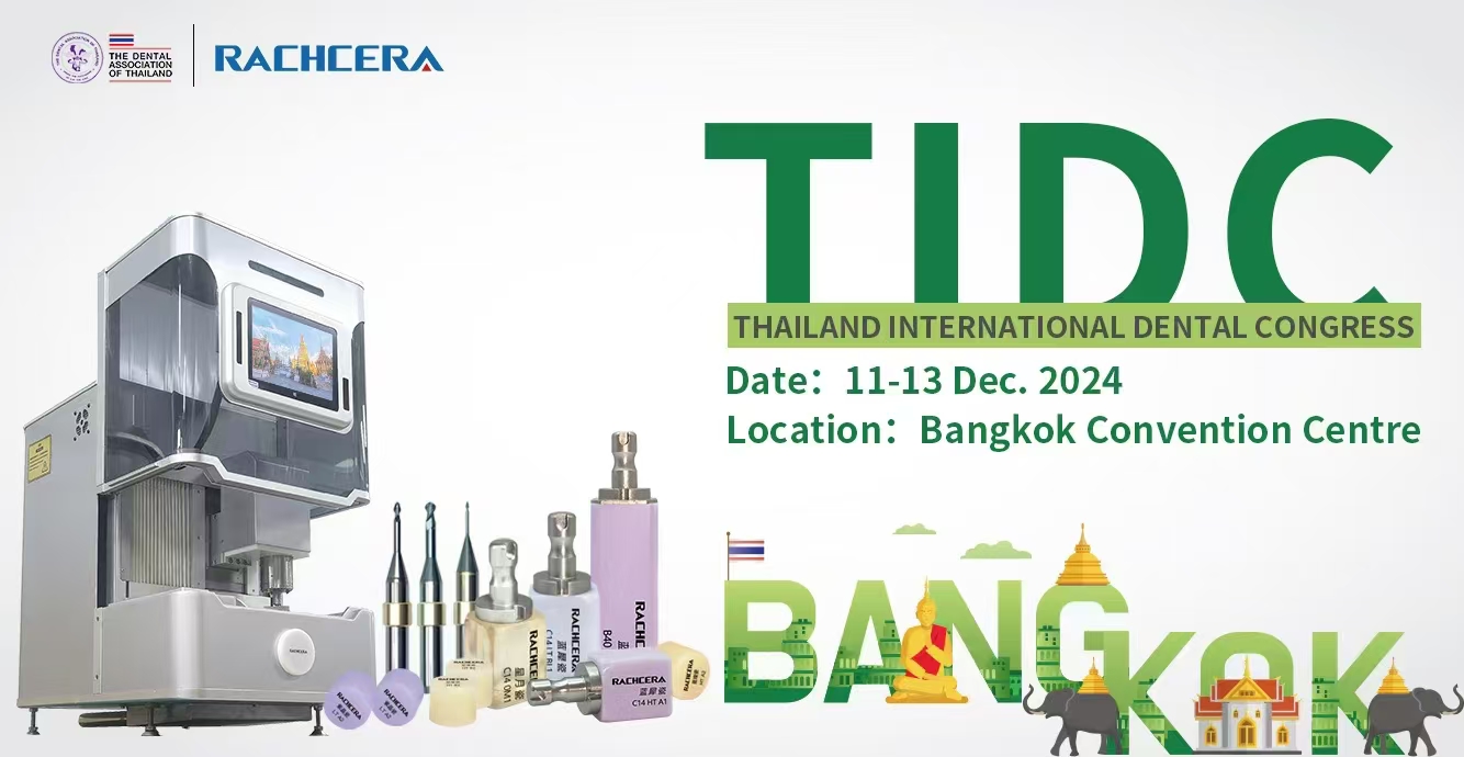 2024 TIDC